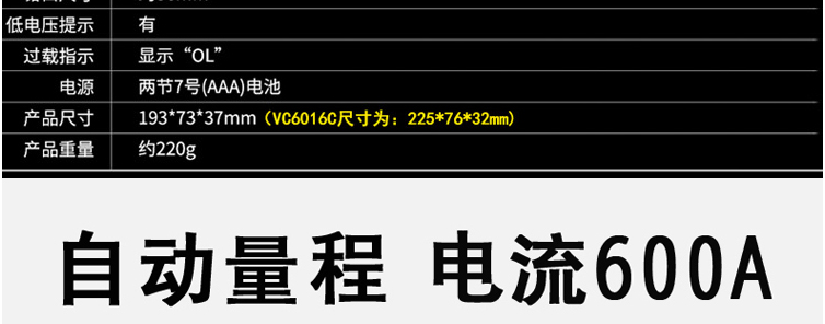 /image/catalog/collector/jingdong/2022/09/148726065-fcb681e9be7980f13ec8798c90b0bd96.jpg