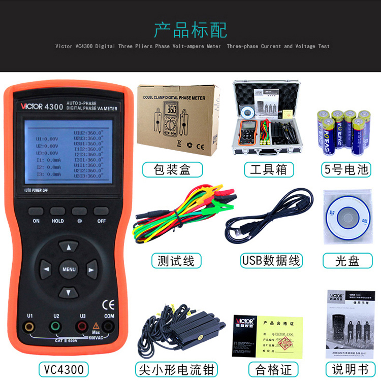 /image/catalog/collector/jingdong/2022/09/15100002303087-e904d602114f18b5886decc28f98e1ec.jpg