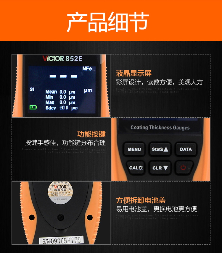 /image/catalog/collector/jingdong/2022/09/15100002303193-064c943f3149aabe7c51f13adb55c82e.jpg