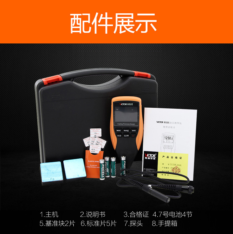 /image/catalog/collector/jingdong/2022/09/15100002303193-7649fceb19cb3c4ac4234f4be1f75105.jpg