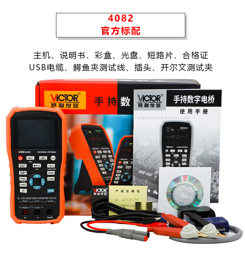 /image/catalog/collector/jingdong/2022/09/15100003422812-12ea2538e9fe97de8f2c045cf18df869.jpg