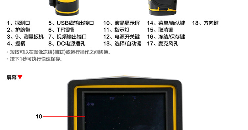 /image/catalog/collector/jingdong/2022/09/15100019671518-45bfa6e5f68ceaba0845da850cff1c41.jpg