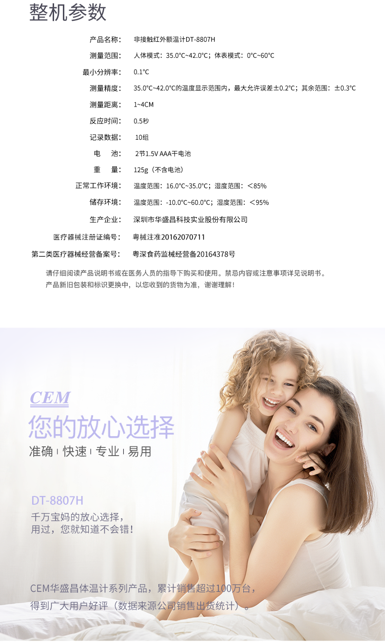 /image/catalog/collector/jingdong/2022/09/16100006563437-9d7a0f6c0bf8ef7473d71c09db45a416.png