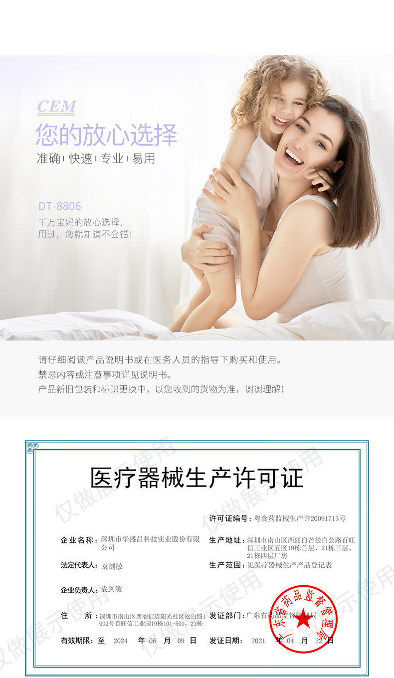 /image/catalog/collector/jingdong/2022/09/16100006715971-7dc101017fa72b3eb12ff5331bcf5f11.png