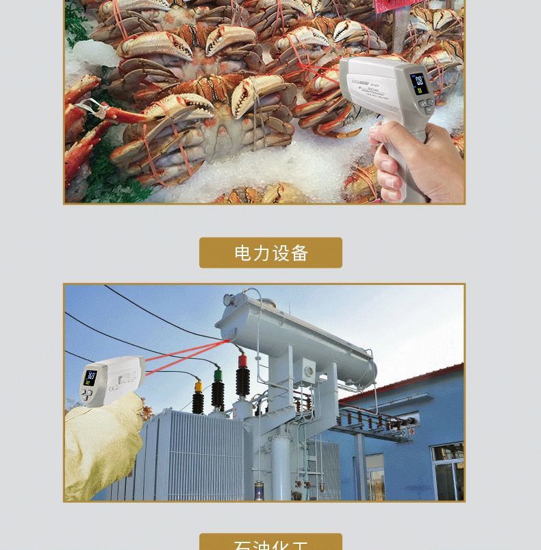 /image/catalog/collector/jingdong/2022/09/16100007549707-0611a850d9f3363374906420c315f6e0.png