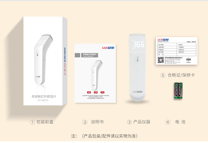 /image/catalog/collector/jingdong/2022/09/16100011926484-36119cea607100a42b914ef9db19e104.png