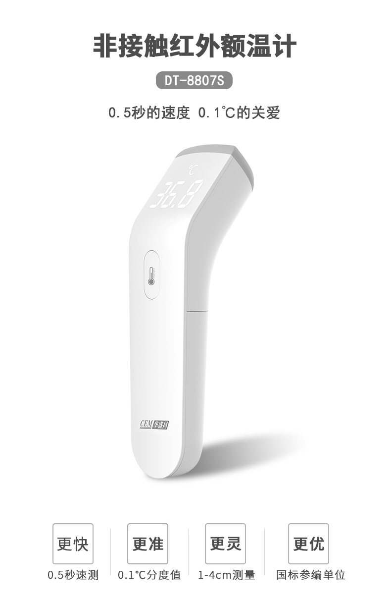 /image/catalog/collector/jingdong/2022/09/16100011926484-afc60889ea6411e1574301ae16ac7995.png