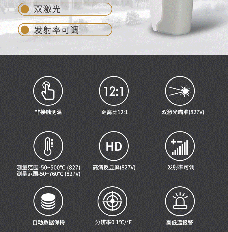 /image/catalog/collector/jingdong/2022/09/16100013737262-59246ddfeb558e2a9473035118e752a6.png