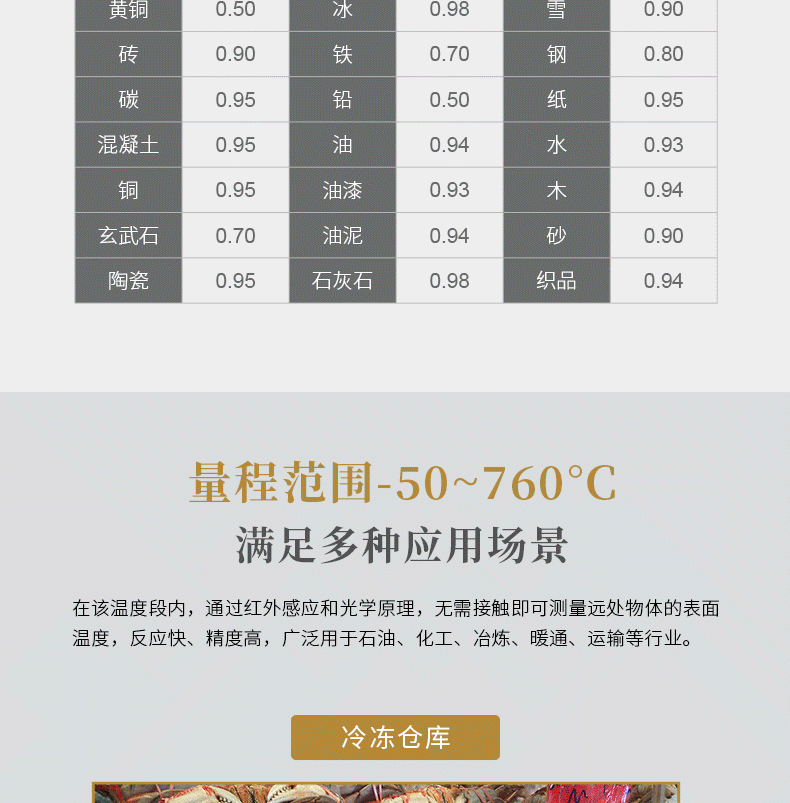/image/catalog/collector/jingdong/2022/09/16100013737262-a31c354ba2b9b2db7c67488d1369ad18.png