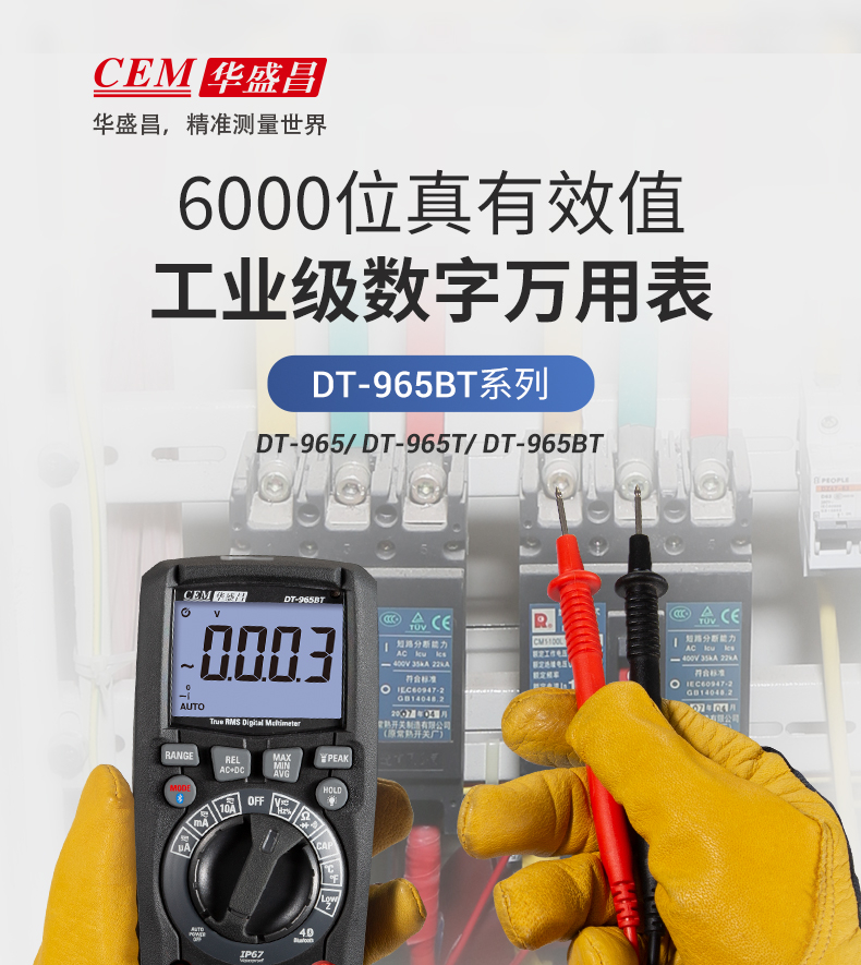 /image/catalog/collector/jingdong/2022/09/16100017957886-3db35e78b0e1056ba64da6cb145d157f.jpg