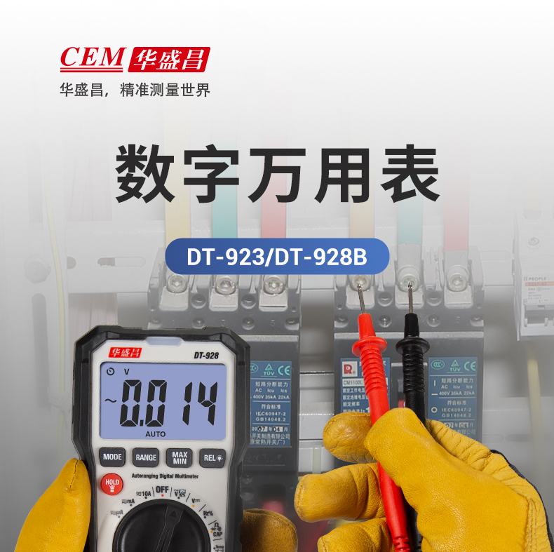 /image/catalog/collector/jingdong/2022/09/16100017958060-3c5540a7dd4736646d6380c38fa7a4a6.jpg