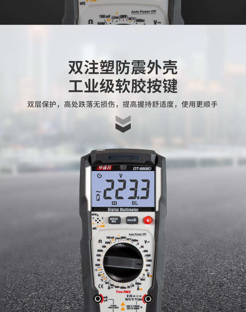 /image/catalog/collector/jingdong/2022/09/16100017958346-fba5b81224c9697849c5d4bb51da18d4.jpg