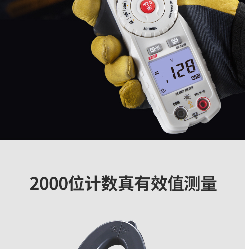 /image/catalog/collector/jingdong/2022/09/16100019254178-49e01071629a17dec83e6cea18dc5f9c.jpg
