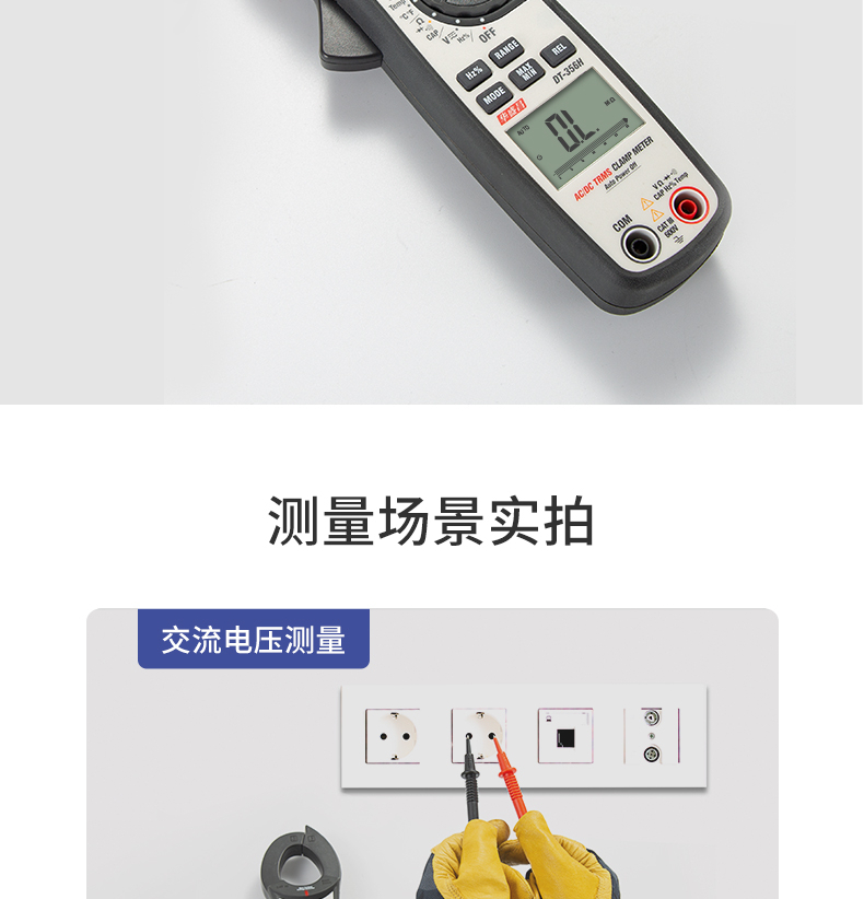 /image/catalog/collector/jingdong/2022/09/16100019254186-0f7b54f6f667c882018384a44f6a7518.jpg