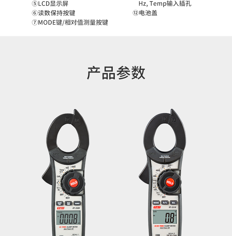 /image/catalog/collector/jingdong/2022/09/16100019254212-abfc575bf74c7215b74f75b430d1dd92.jpg