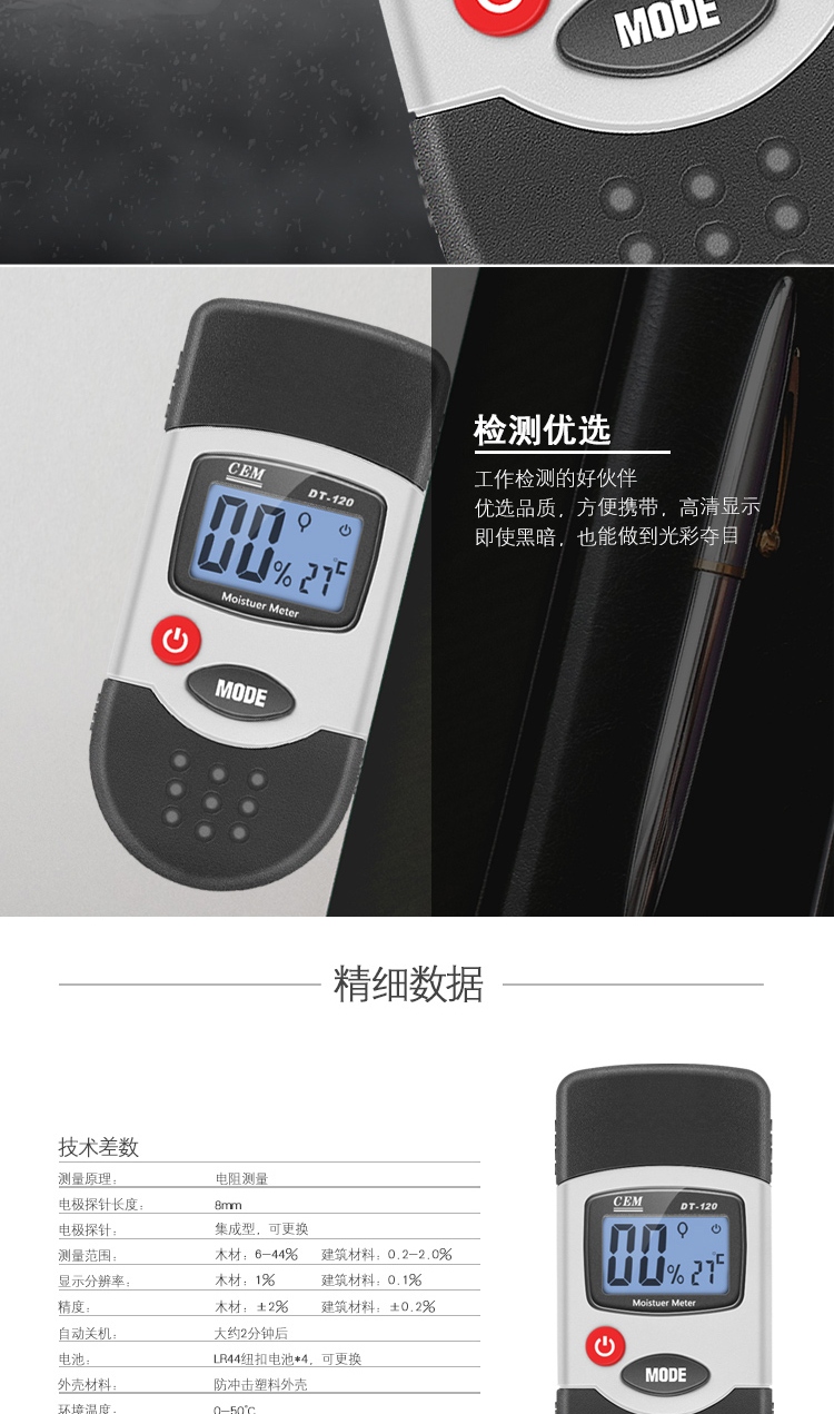 /image/catalog/collector/jingdong/2022/09/16100024675222-7051649b2d8dfe90dfa3f7a366a0bab7.jpg