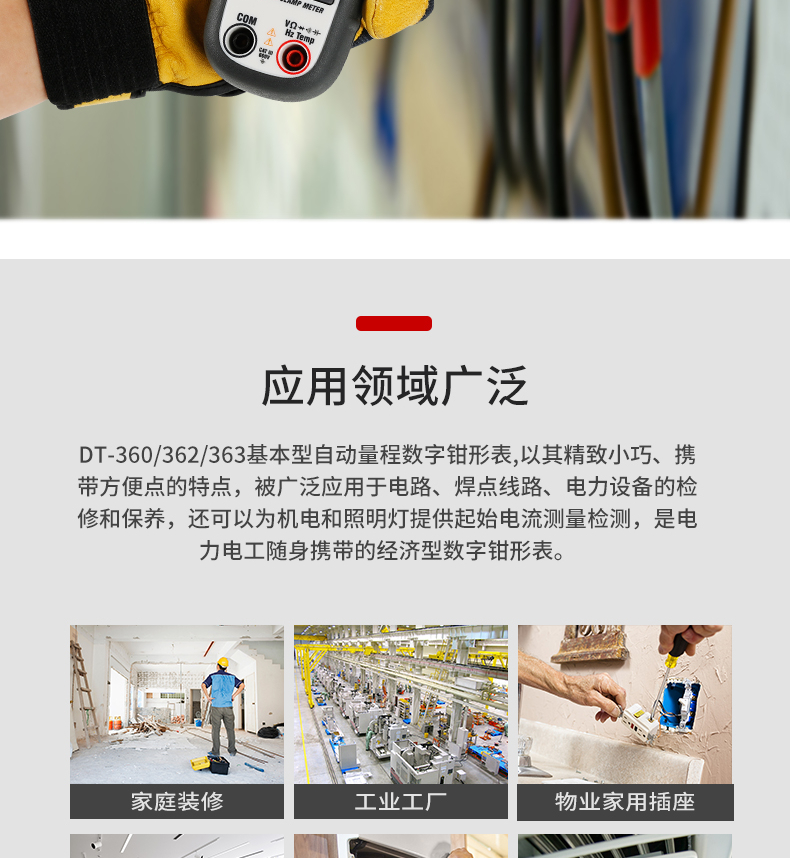 /image/catalog/collector/jingdong/2022/09/16100026176788-77c279bfcf6418b778608788847ef4e0.jpg