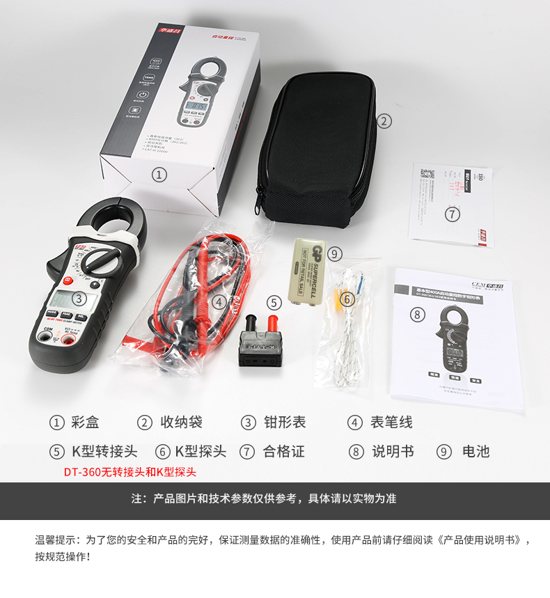 /image/catalog/collector/jingdong/2022/09/16100026176788-f07794230ad6fbb9177e8385e38297eb.jpg