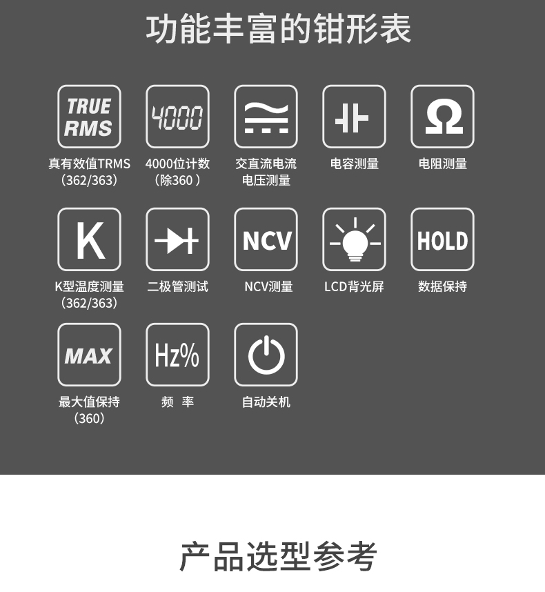 /image/catalog/collector/jingdong/2022/09/16100026176788-f5cbdd937e31af001c25ed0e9c0a317f.jpg