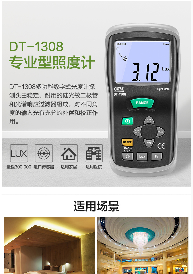 /image/catalog/collector/jingdong/2022/09/16268321-1245d0fe403a660c13c05d142632cf12.jpg