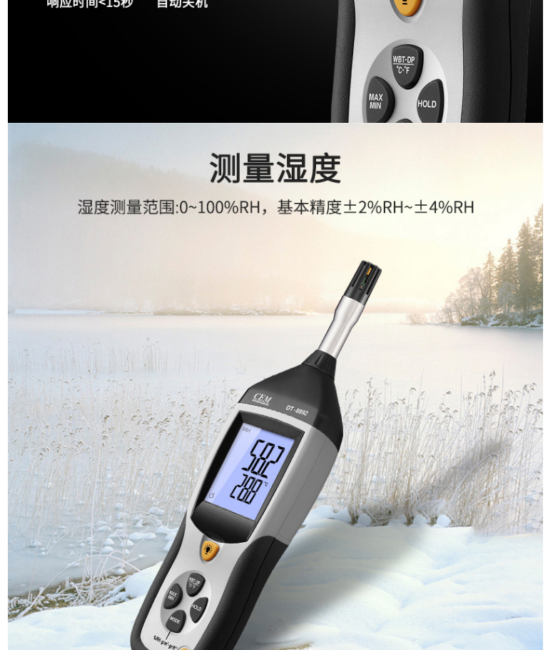 /image/catalog/collector/jingdong/2022/09/19100012766157-ac3a0970db52e48a19ac5a07c499c464.jpg