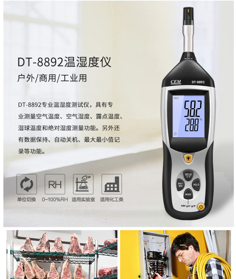/image/catalog/collector/jingdong/2022/09/19100012766157-cdd4bdbe9b37f04b15a69e2aa43fa5b1.jpg