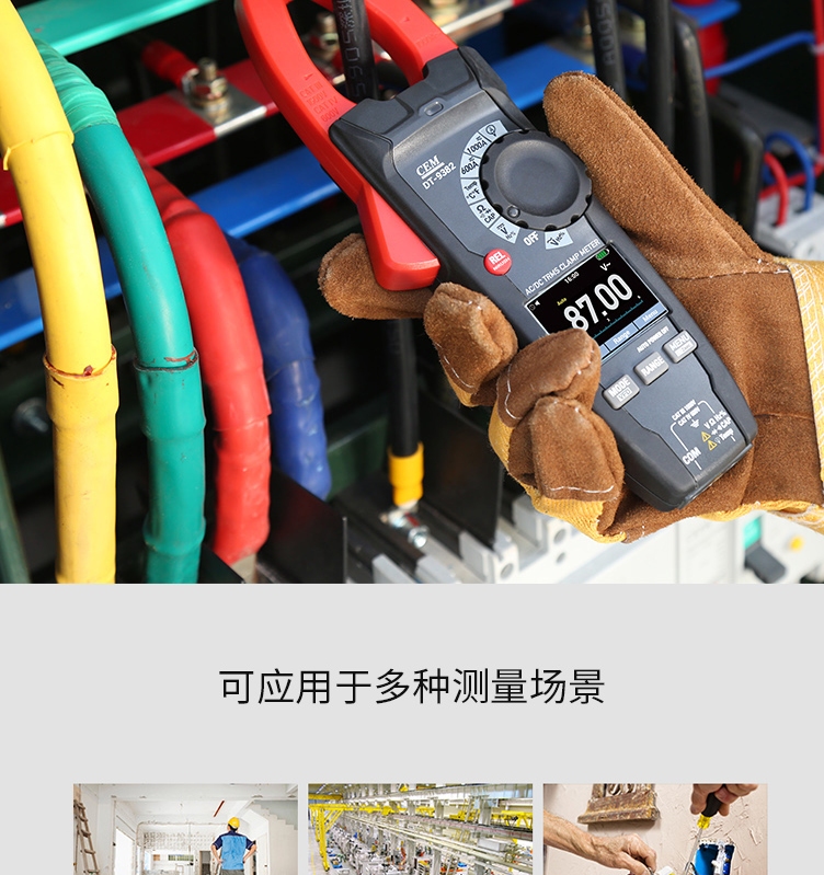 /image/catalog/collector/jingdong/2022/09/19100019578594-761e4ae788de70ec02543f5dc7fa2b6b.jpg