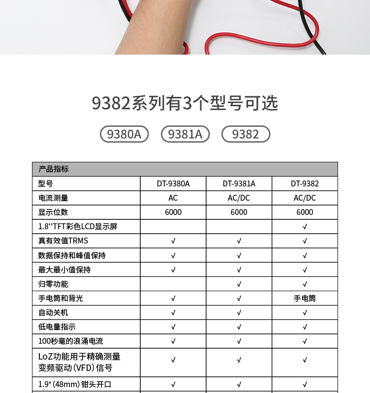 /image/catalog/collector/jingdong/2022/09/19100019578614-b05dbc86ece5c32b0340461f23fcaa50.jpg
