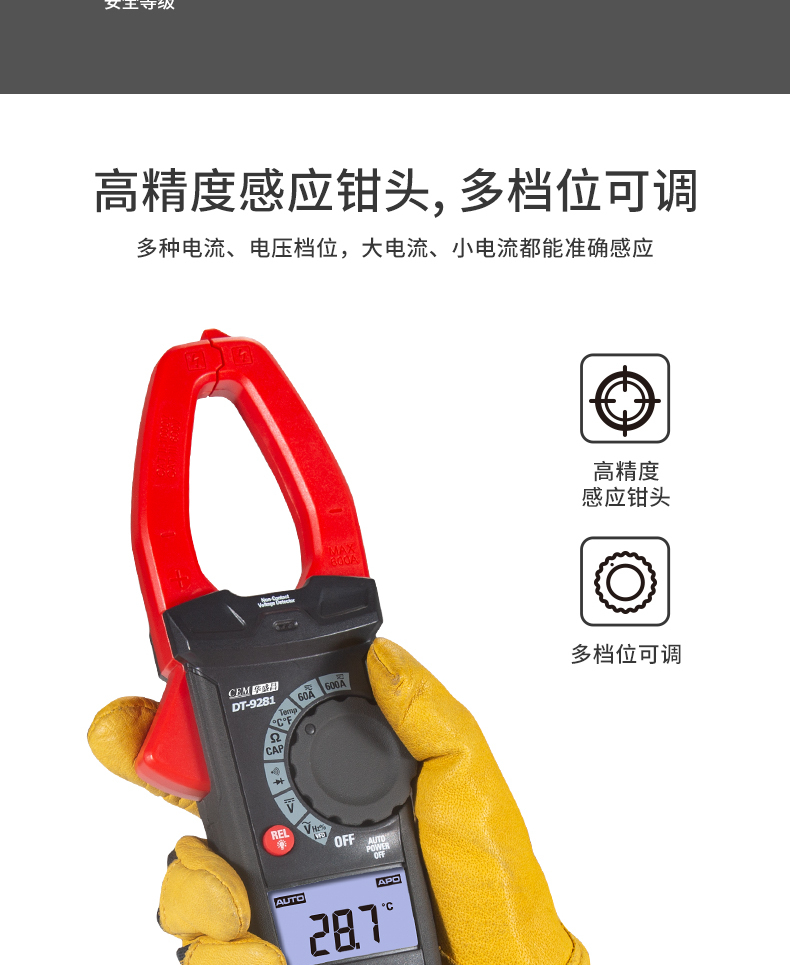 /image/catalog/collector/jingdong/2022/09/19100019578626-5a171b9117a9bcce145cadf3dd9aacb5.jpg