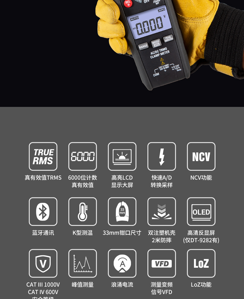 /image/catalog/collector/jingdong/2022/09/19100019578626-afc5a5fb312efad39c17cd53e70906df.jpg