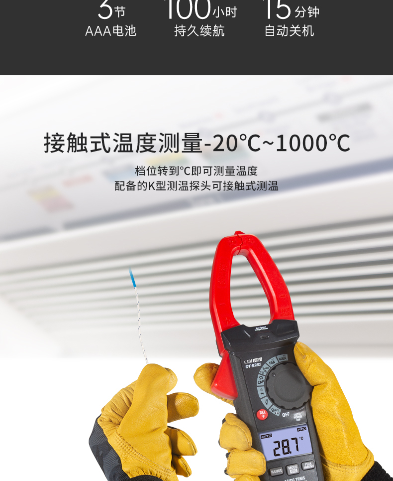 /image/catalog/collector/jingdong/2022/09/19100019578654-2fa90a877f110dba31c99743dbec797b.jpg