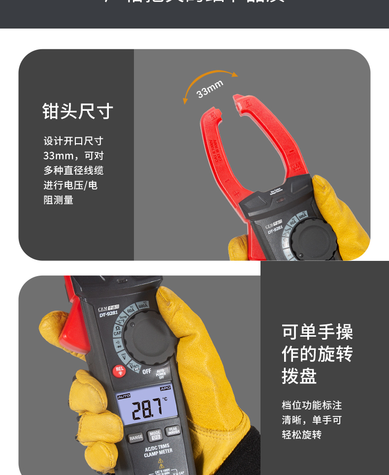 /image/catalog/collector/jingdong/2022/09/19100019578654-ce72254144b845ba22174b157ef38365.jpg