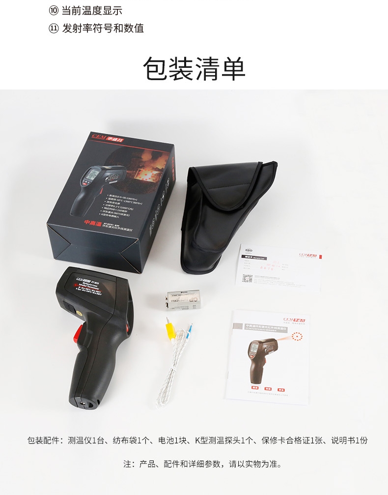 /image/catalog/collector/jingdong/2022/09/19100021687668-38f03dbc01dc2a770e87db35e87974a4.jpg