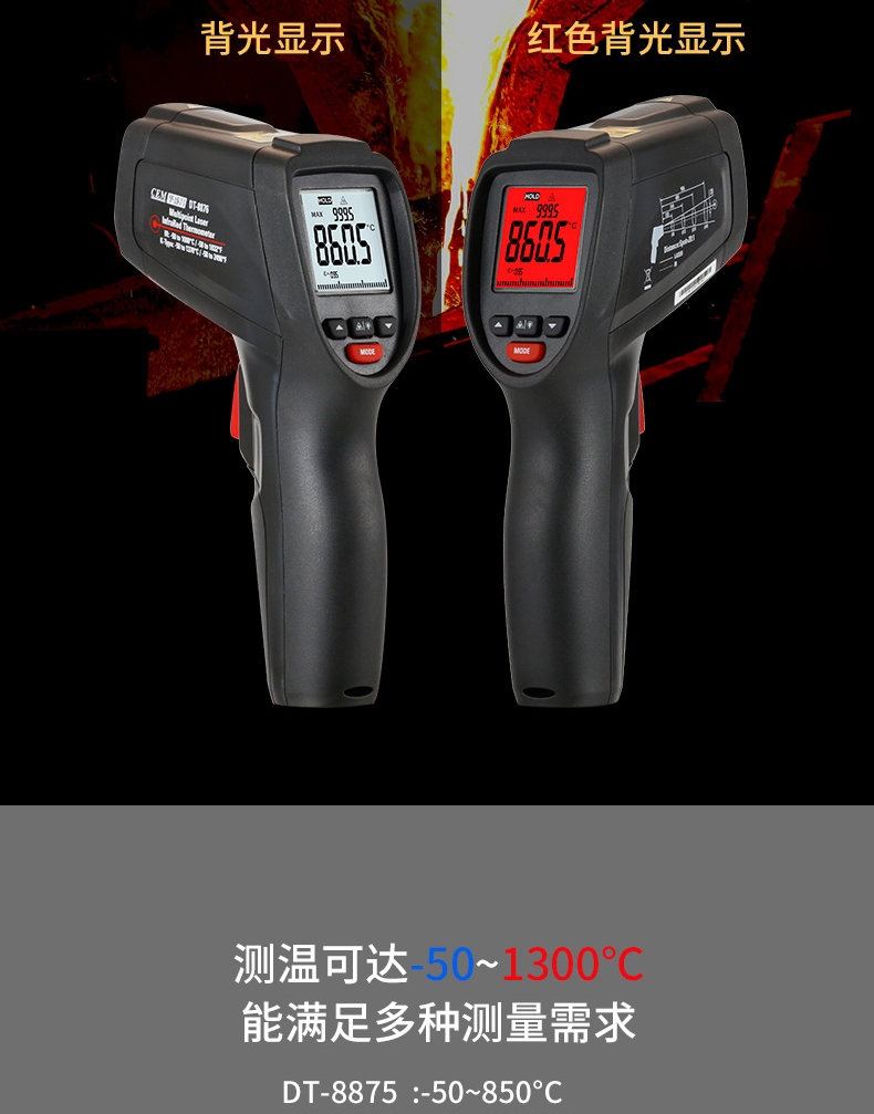/image/catalog/collector/jingdong/2022/09/19100021687668-a94b7d2bffd4ebed83a6ecd53bcc5dbb.jpg