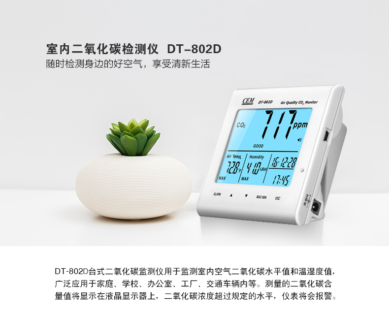 /image/catalog/collector/jingdong/2022/09/19100022693322-decb495672cc7ece1cf29e68d1b366f4.jpg