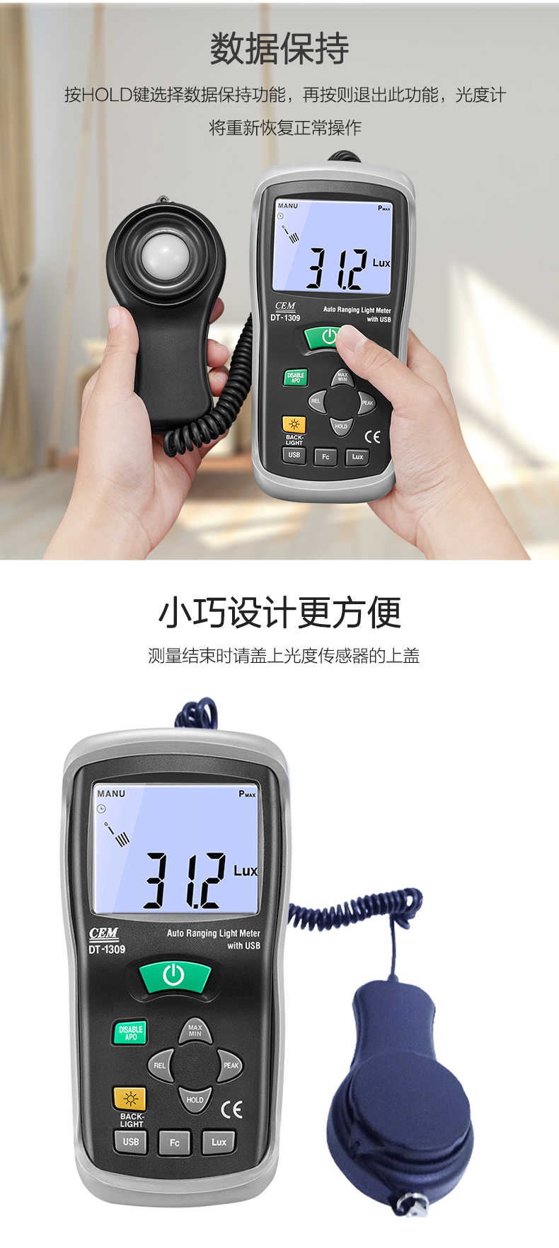 /image/catalog/collector/jingdong/2022/09/19268320-bb31a8fed0813b2a36a9d82d69e1230d.jpg