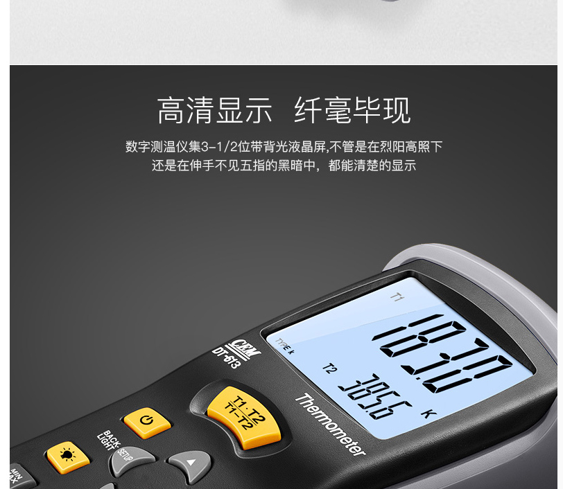 /image/catalog/collector/jingdong/2022/09/19268343-ffe79ab161e7ff5083cb9a0b14900ee1.jpg