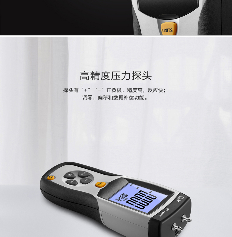 /image/catalog/collector/jingdong/2022/09/19268349-7d5b7982bc29b192d7e38f46960d97eb.jpg
