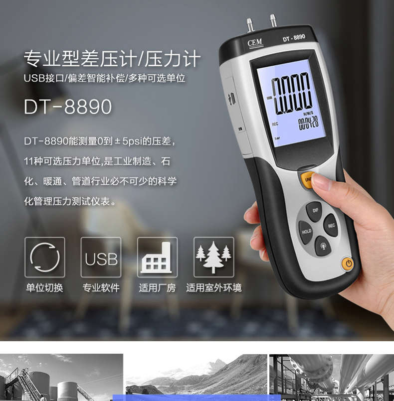 /image/catalog/collector/jingdong/2022/09/19268349-a8ad50ea9e0d9787ff6dc654281c65c6.jpg