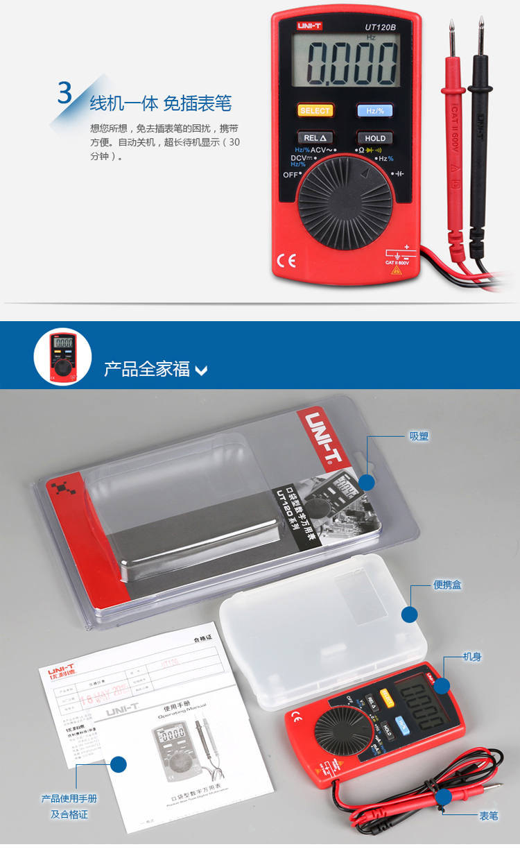 /image/catalog/collector/jingdong/2022/09/20100006263061-5ba4e8bc72e0248ee04e4f21e694f1f2.jpg