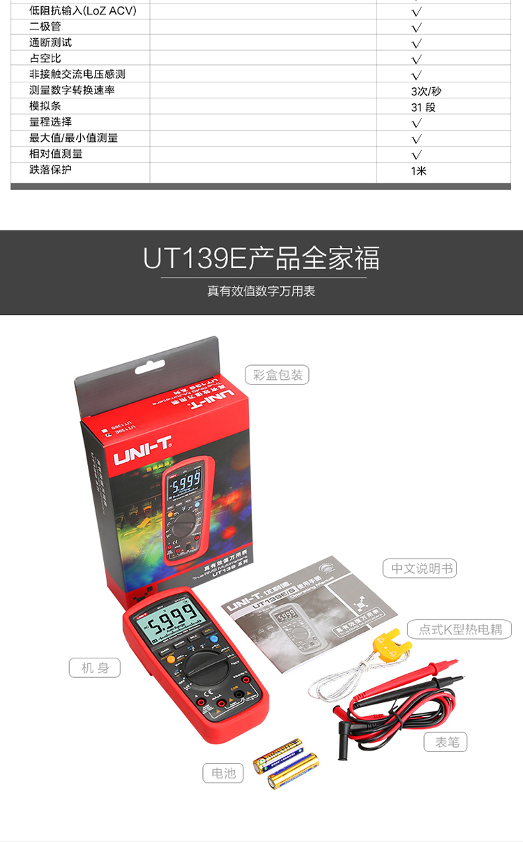 /image/catalog/collector/jingdong/2022/09/20100011323620-34a9b0c80f23e24933a78dfcf966fdbb.jpg