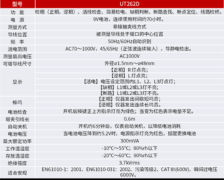 /image/catalog/collector/jingdong/2022/09/20100011581803-4152bb0fe0ac5924cf44dfcff2222bde.jpg