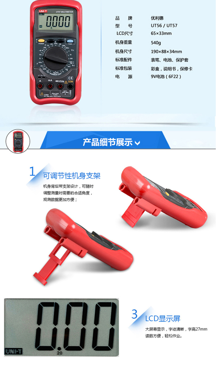 /image/catalog/collector/jingdong/2022/09/20100019458568-88d3270aa841a35c25203b96edd2886c.jpg