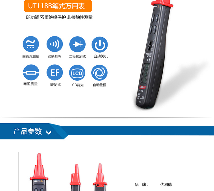 /image/catalog/collector/jingdong/2022/09/20100021670716-e8090787593d4ac111c0b260681e5882.jpg
