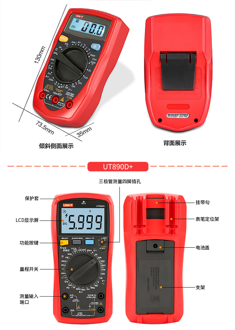 /image/catalog/collector/jingdong/2022/09/20100022561614-e79af8ce844db943cc3f8e029f443e41.jpg