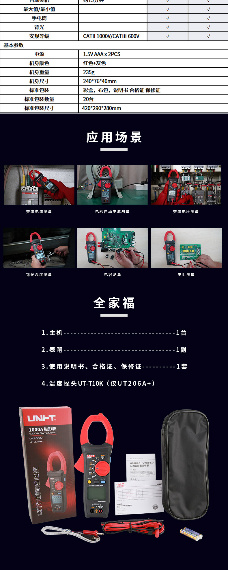 /image/catalog/collector/jingdong/2022/09/20100032735626-8c4886e1bfceeaf090bc736adf0447a6.jpg