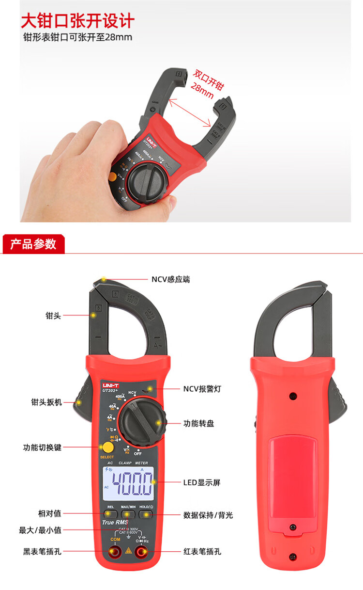 /image/catalog/collector/jingdong/2022/09/2010057283093672-a7f8b5fd4010daf0ec556da77c55c7fe.jpg