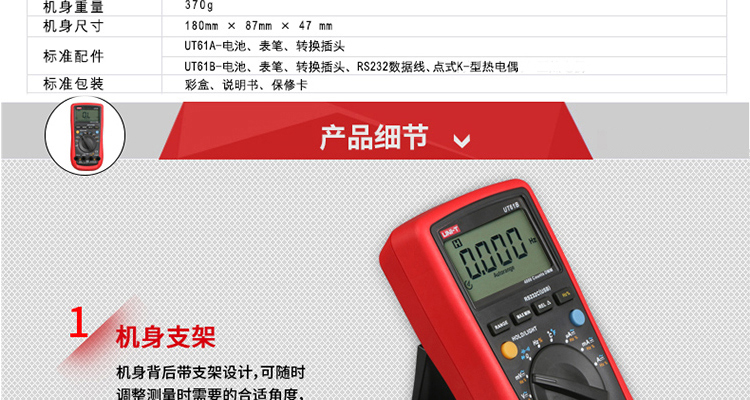 /image/catalog/collector/jingdong/2022/09/204651657-b9886408ce79f4abf4cf3c5d03aac9d2.jpg