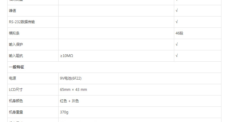 /image/catalog/collector/jingdong/2022/09/204651763-06b828ef60c9f9cca70ddf8fd18a9852.jpg