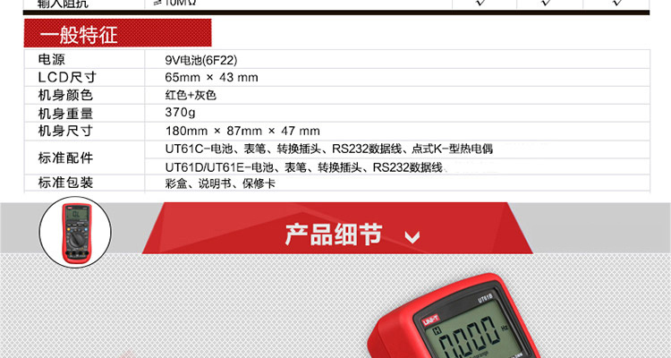 /image/catalog/collector/jingdong/2022/09/205330602-7cd234449b6e14c9fe453ee20dd8ba46.jpg